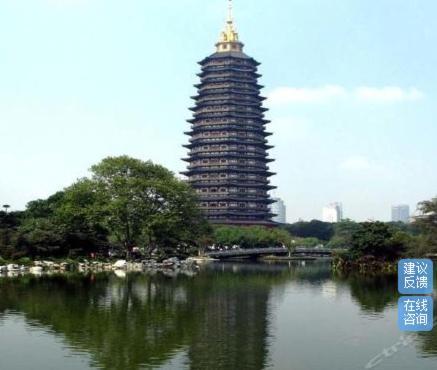 Xindu Hotel Changzhou  Exterior photo